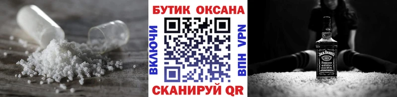 БУТИРАТ вода  цены наркотик  Азнакаево 
