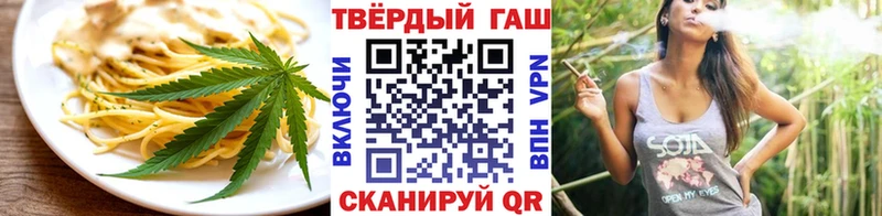 купить   Азнакаево  Cannafood конопля 