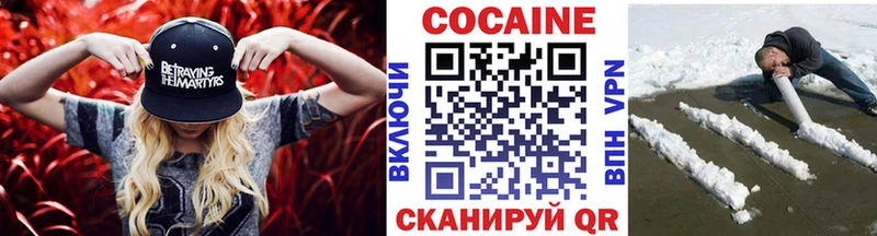 COCAIN Перу  блэк спрут   Азнакаево  сколько стоит 