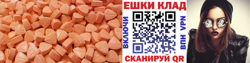 купить наркотики цена  Азнакаево  shop клад  Ecstasy Дубай 