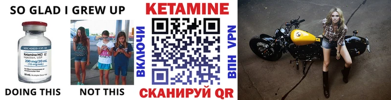КЕТАМИН ketamine  Азнакаево 