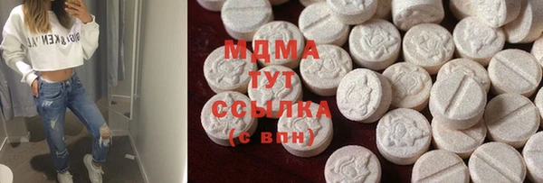 мяу мяу мука Арсеньев