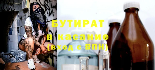 дистиллят марихуана Алзамай