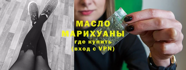 мефедрон Алексин