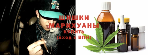 мефедрон Алексин