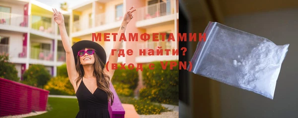 мяу мяу мука Арсеньев