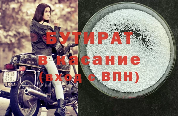 дистиллят марихуана Алзамай