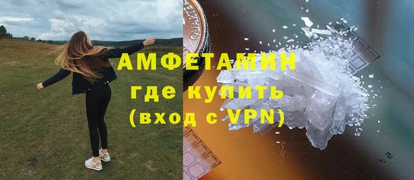 мефедрон Алексин