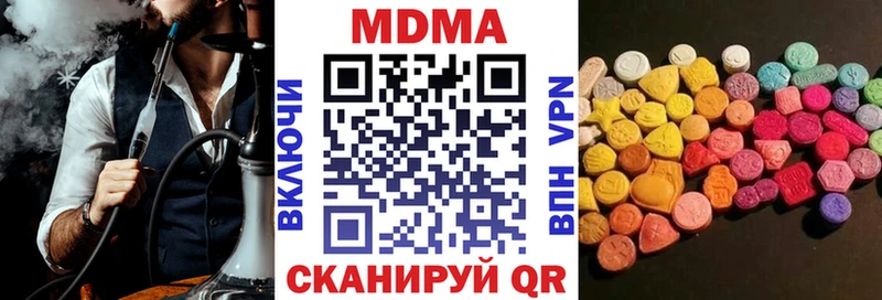 МДМА молли  Азнакаево 