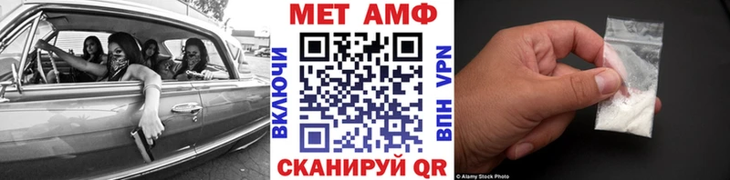 Первитин витя  Азнакаево 