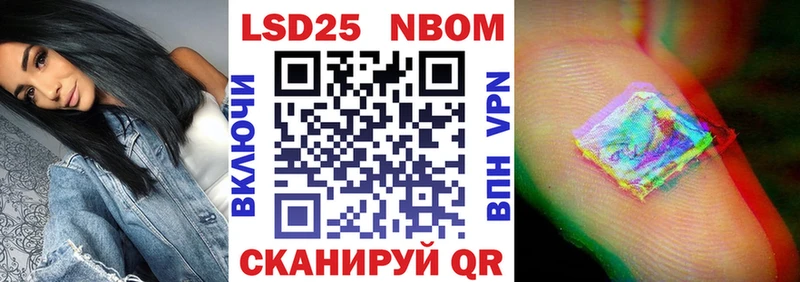 маркетплейс клад Азнакаево Марки NBOMe 1,5мг закладка