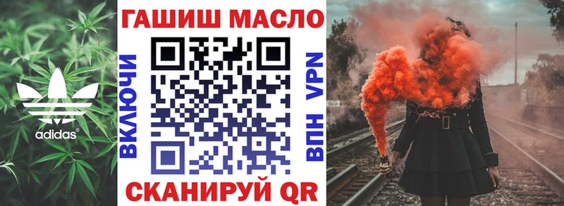 Дистиллят ТГК вейп мега вход Азнакаево цены наркотик